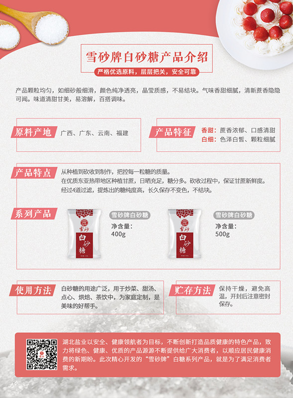 维多利亚(中国品牌)官方网站-Victoria Company