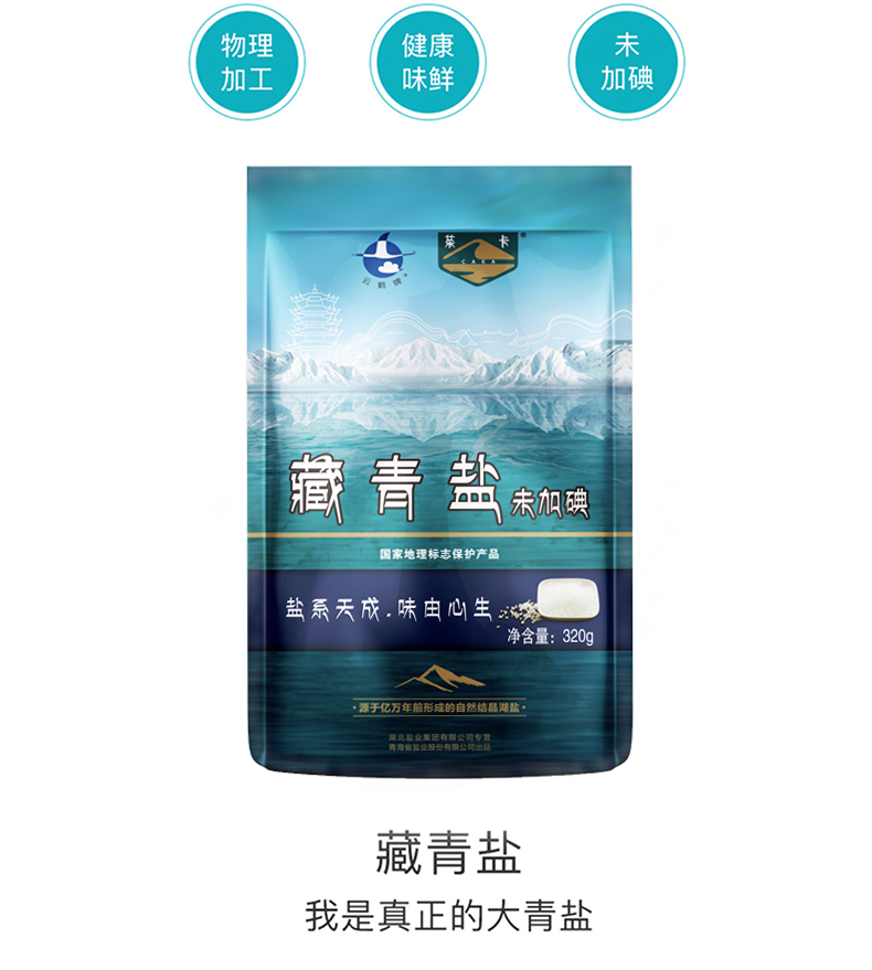 维多利亚(中国品牌)官方网站-Victoria Company