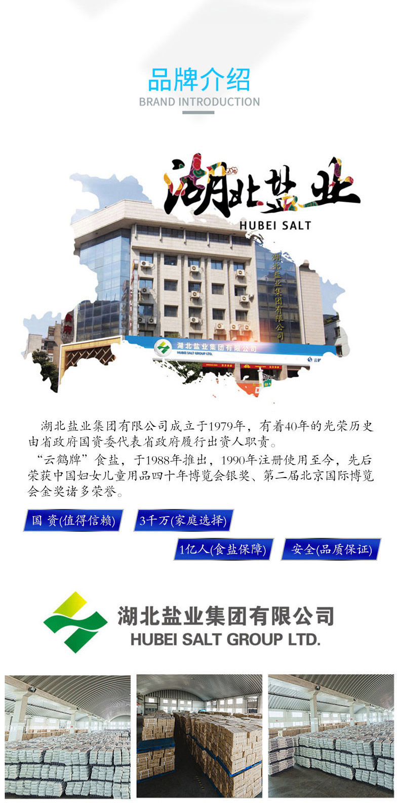 维多利亚(中国品牌)官方网站-Victoria Company