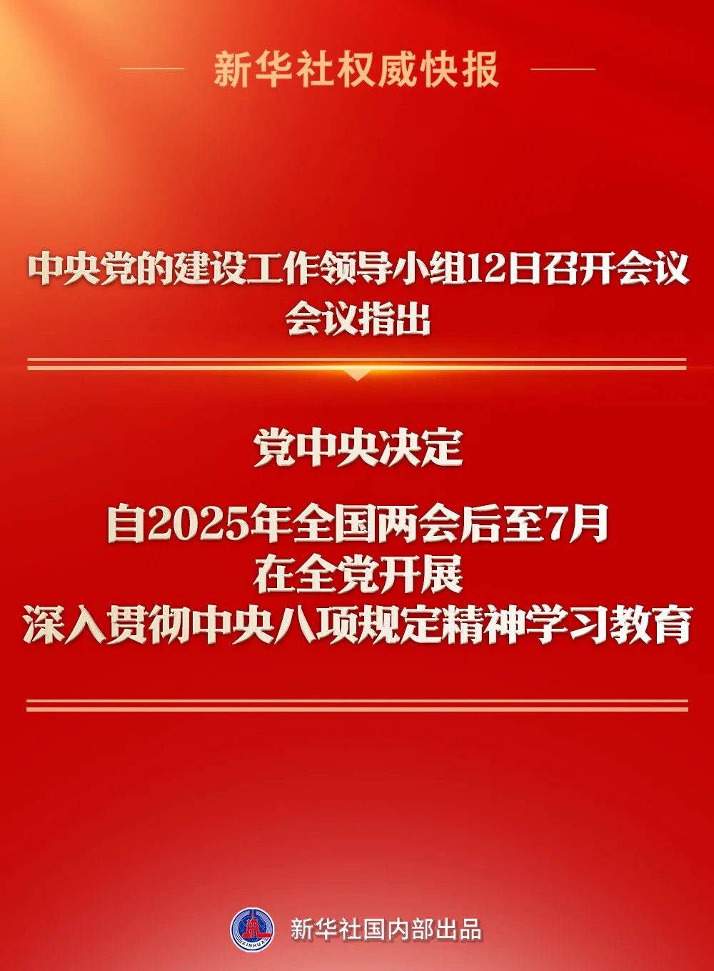 维多利亚(中国品牌)官方网站-Victoria Company