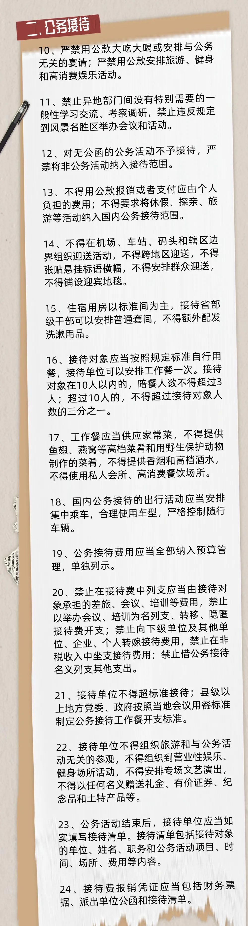 维多利亚(中国品牌)官方网站-Victoria Company