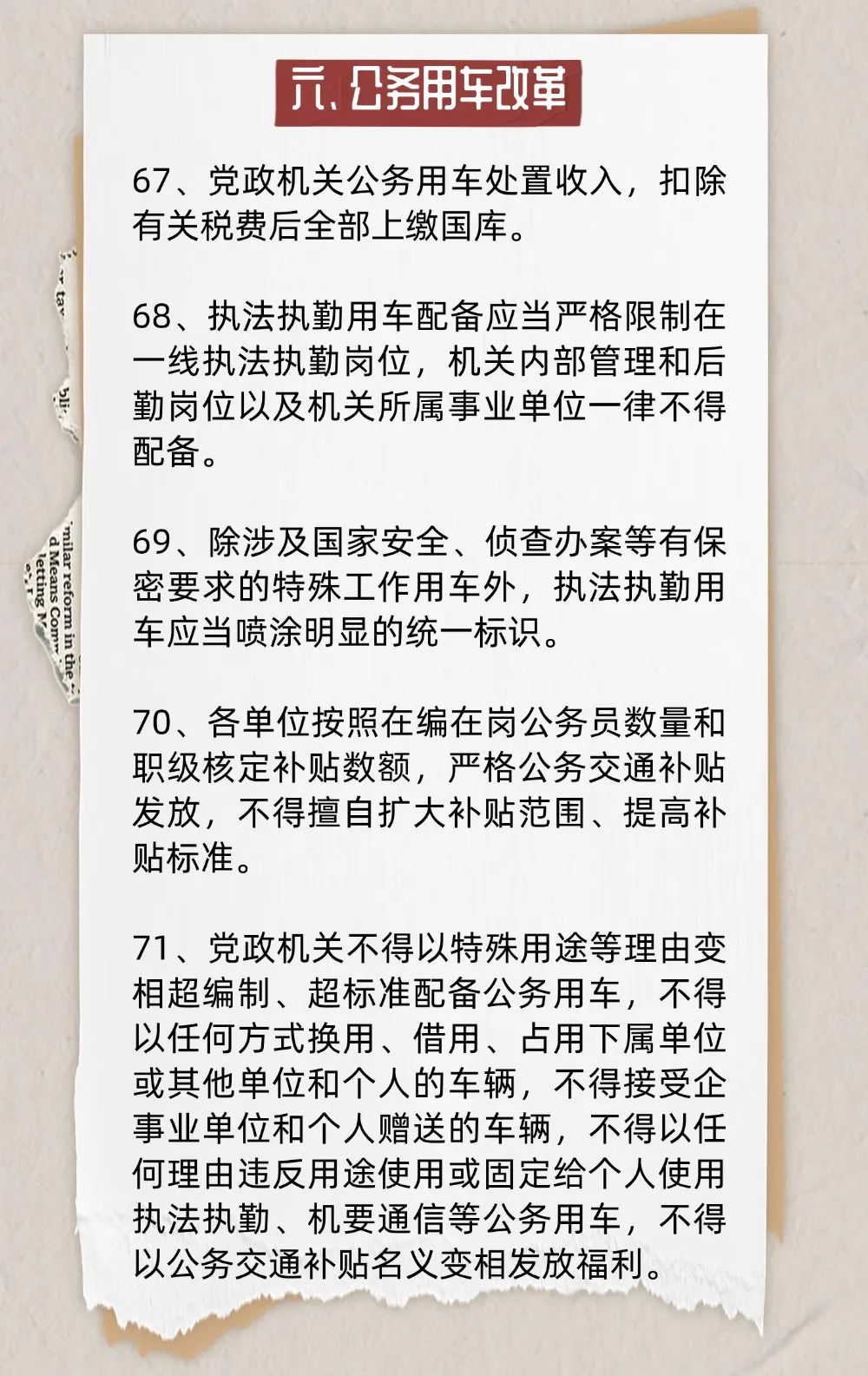 维多利亚(中国品牌)官方网站-Victoria Company