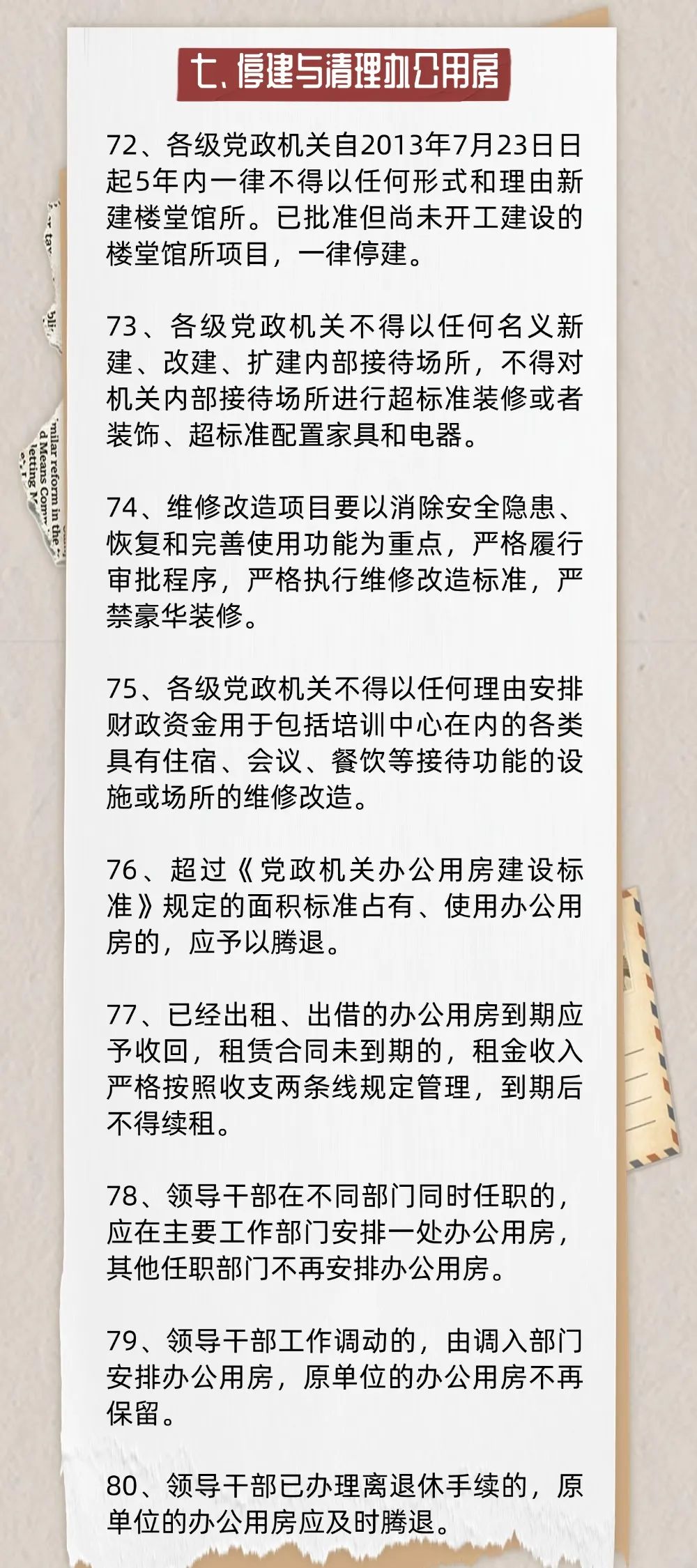 维多利亚(中国品牌)官方网站-Victoria Company
