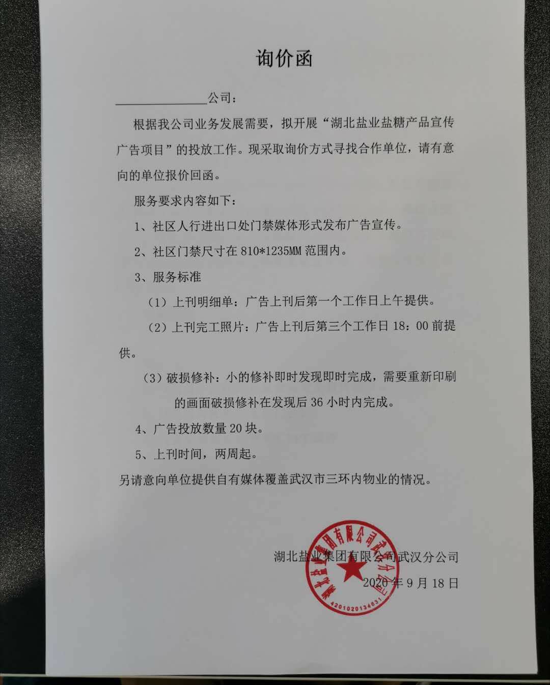 维多利亚(中国品牌)官方网站-Victoria Company