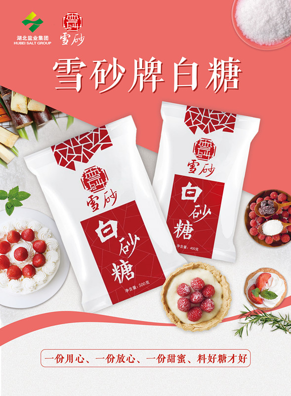 维多利亚(中国品牌)官方网站-Victoria Company