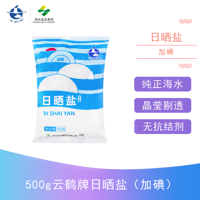 维多利亚(中国品牌)官方网站-Victoria Company