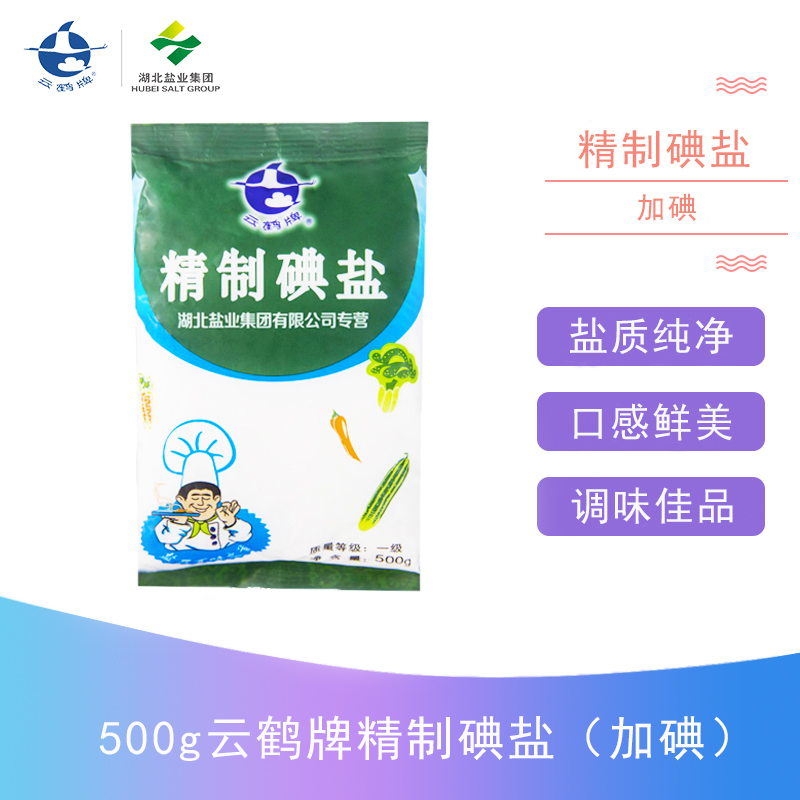 维多利亚(中国品牌)官方网站-Victoria Company