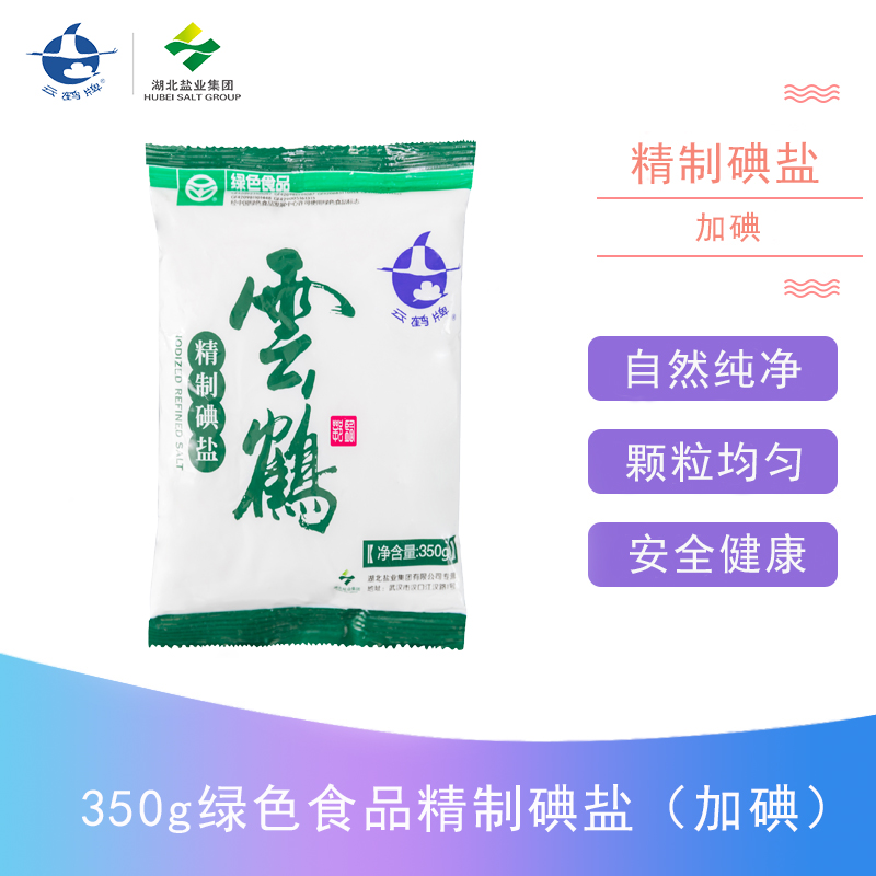 维多利亚(中国品牌)官方网站-Victoria Company