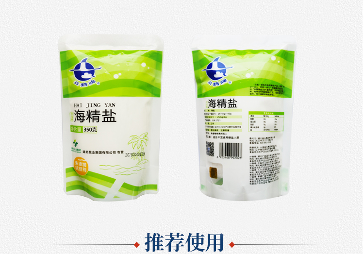 维多利亚(中国品牌)官方网站-Victoria Company