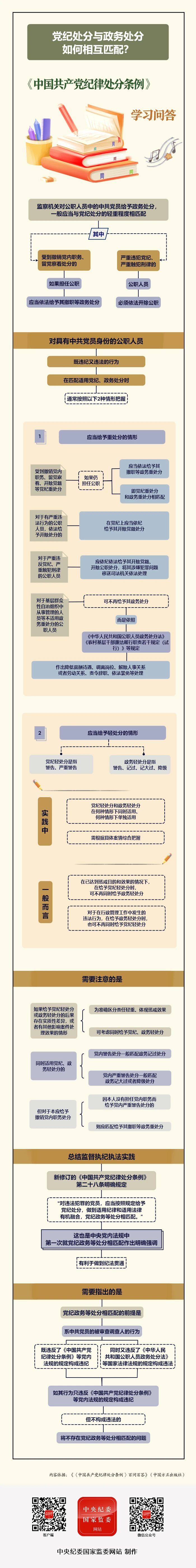 维多利亚(中国品牌)官方网站-Victoria Company