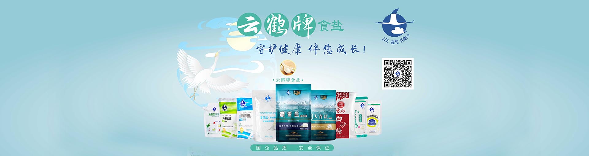 维多利亚(中国品牌)官方网站-Victoria Company