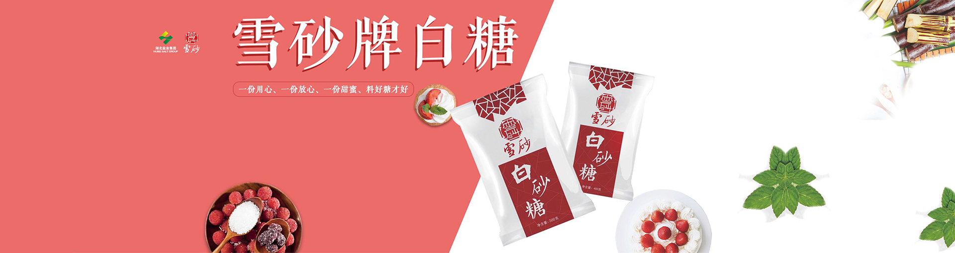 维多利亚(中国品牌)官方网站-Victoria Company