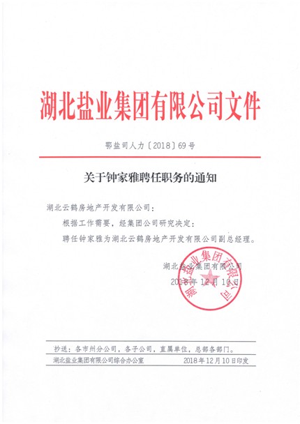 维多利亚(中国品牌)官方网站-Victoria Company