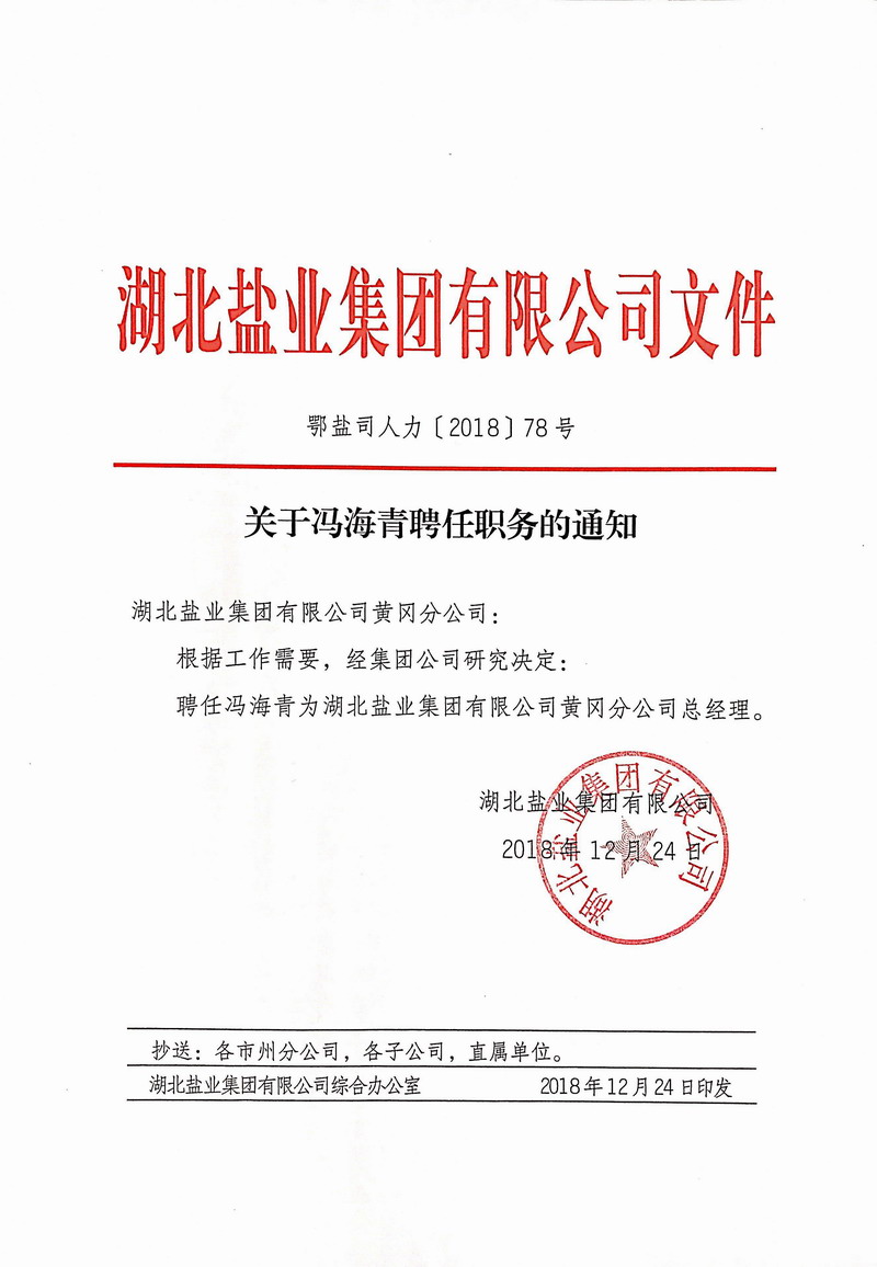 维多利亚(中国品牌)官方网站-Victoria Company