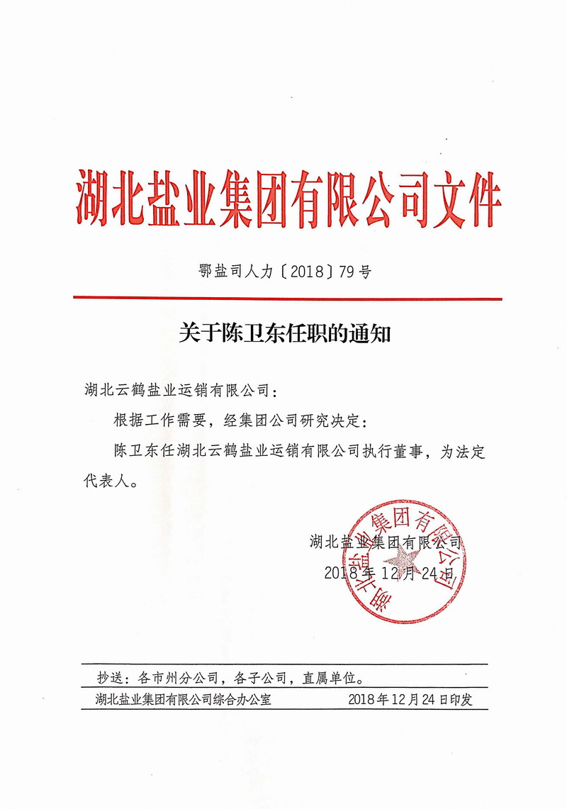 维多利亚(中国品牌)官方网站-Victoria Company