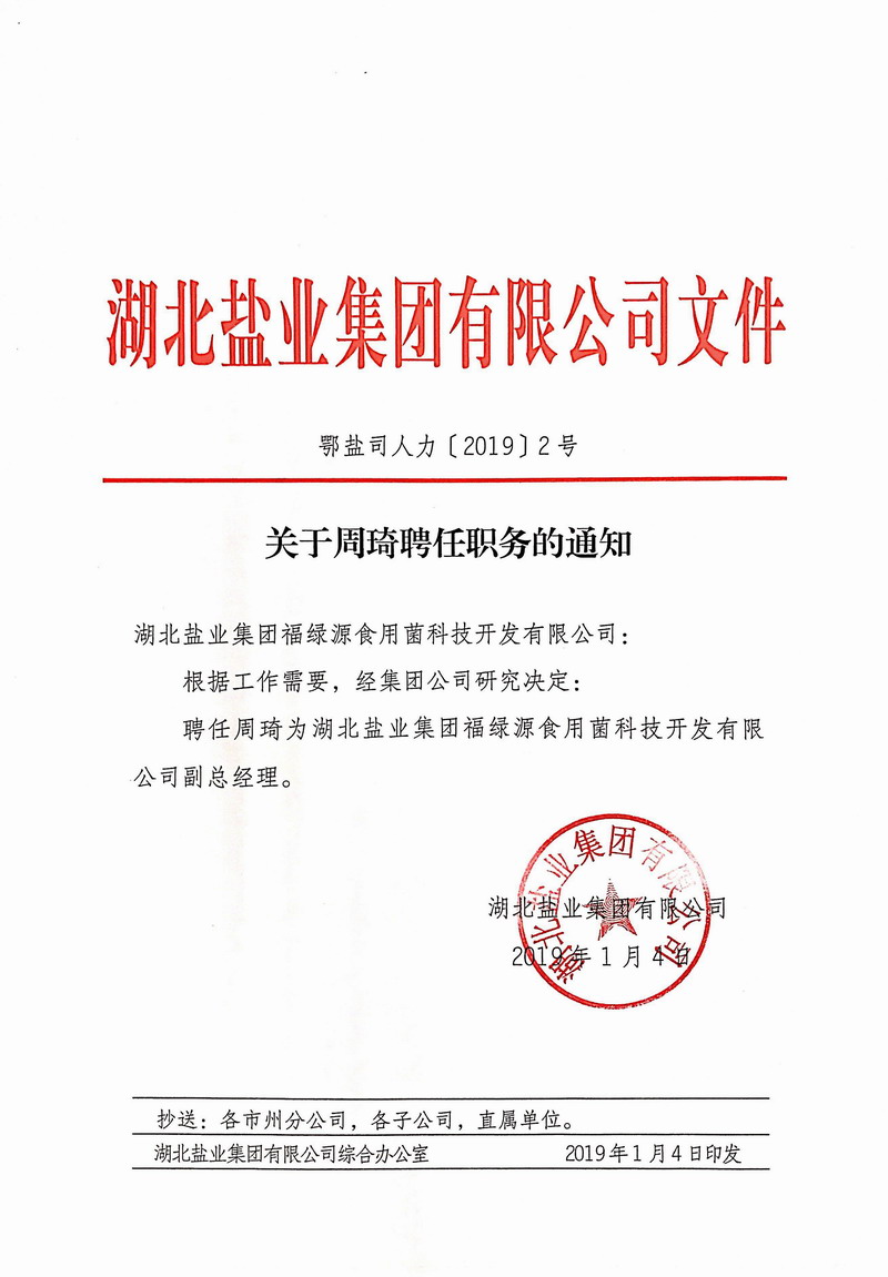 维多利亚(中国品牌)官方网站-Victoria Company