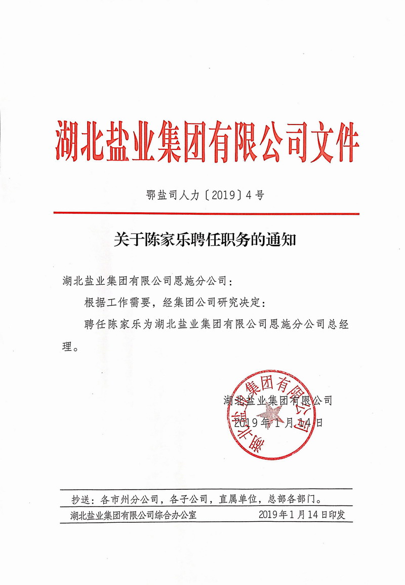 维多利亚(中国品牌)官方网站-Victoria Company