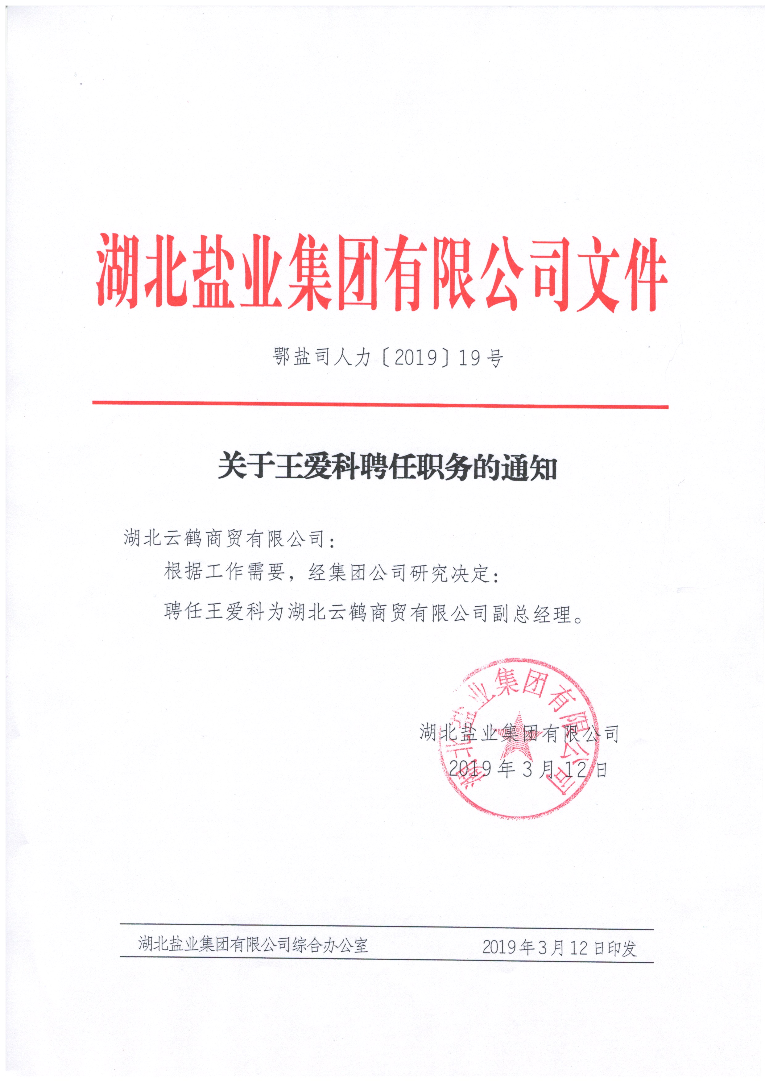 维多利亚(中国品牌)官方网站-Victoria Company