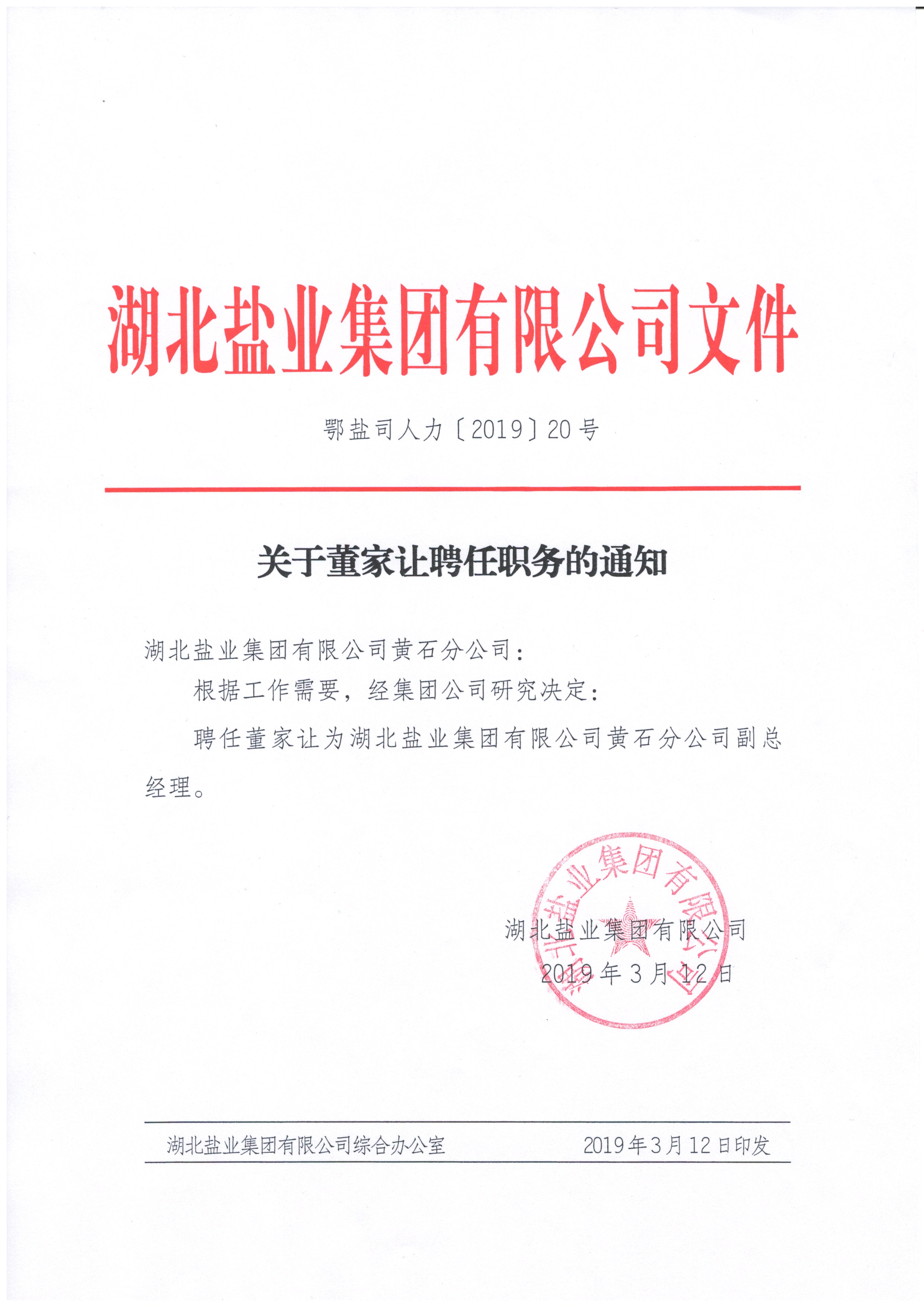 维多利亚(中国品牌)官方网站-Victoria Company