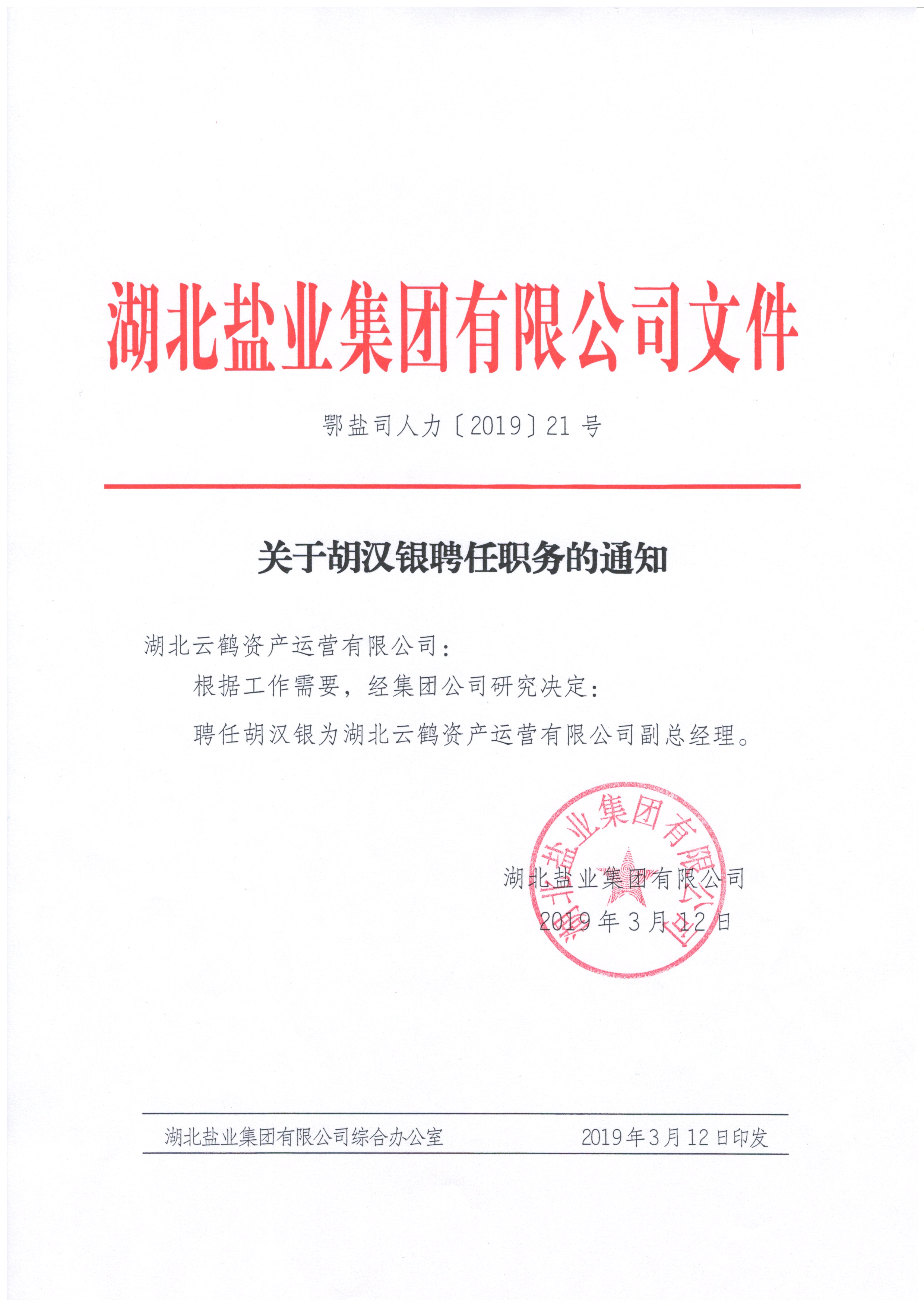维多利亚(中国品牌)官方网站-Victoria Company