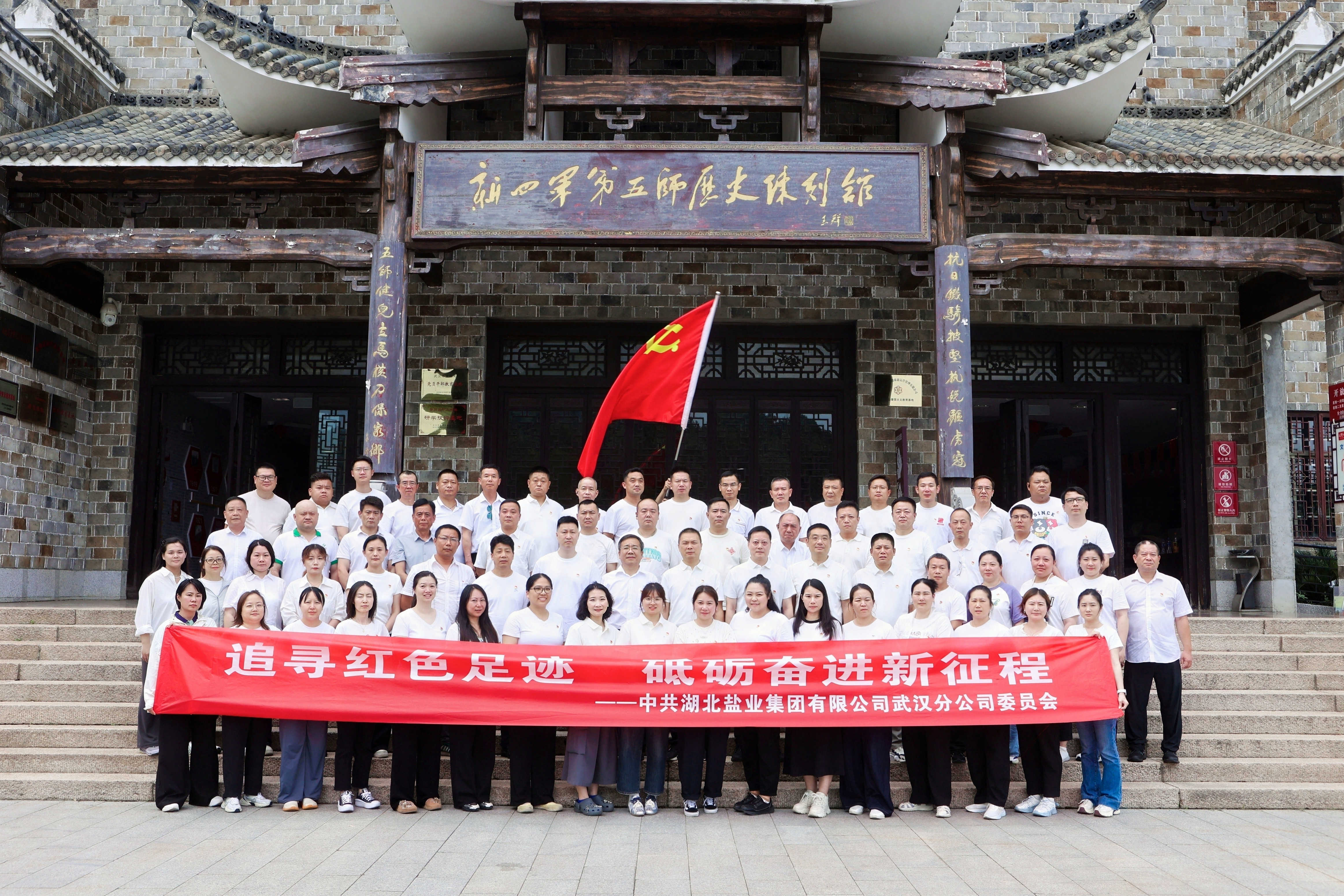 1党群.jpg 维多利亚(中国品牌)官方网站-Victoria Company