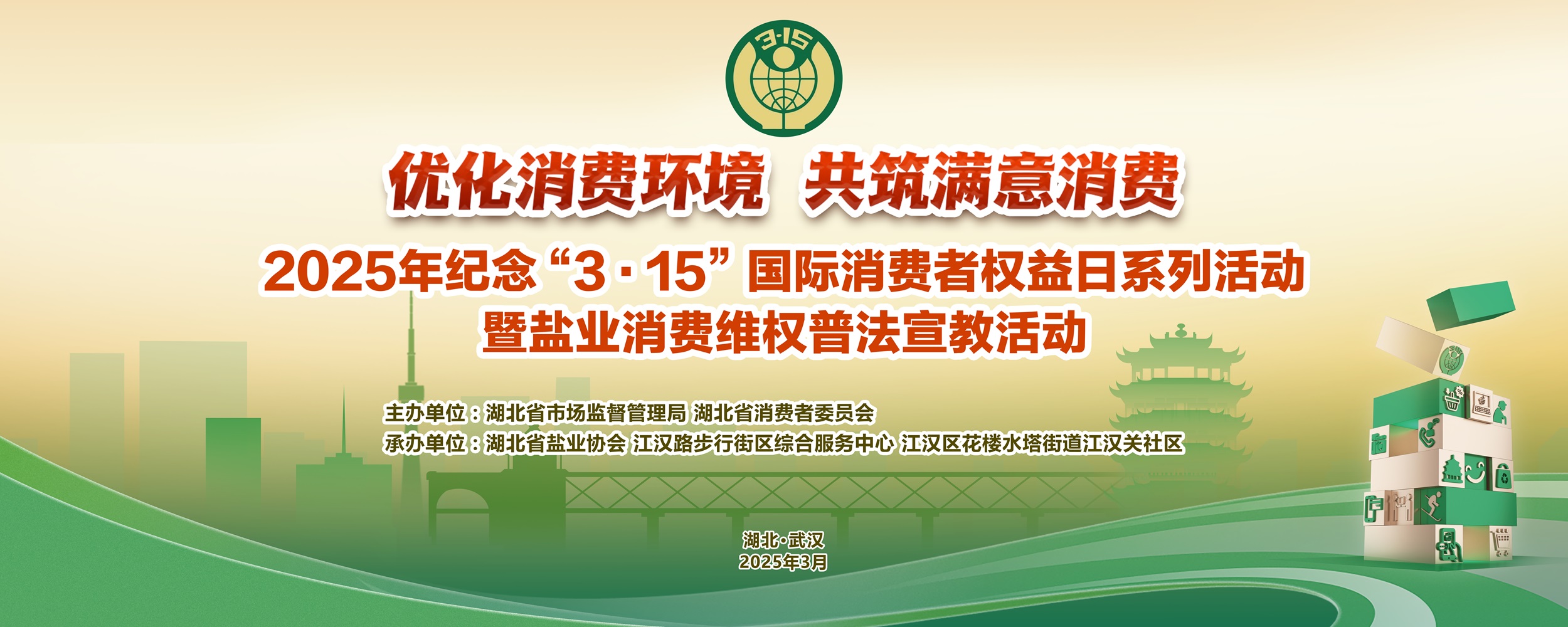 维多利亚(中国品牌)官方网站-Victoria Company