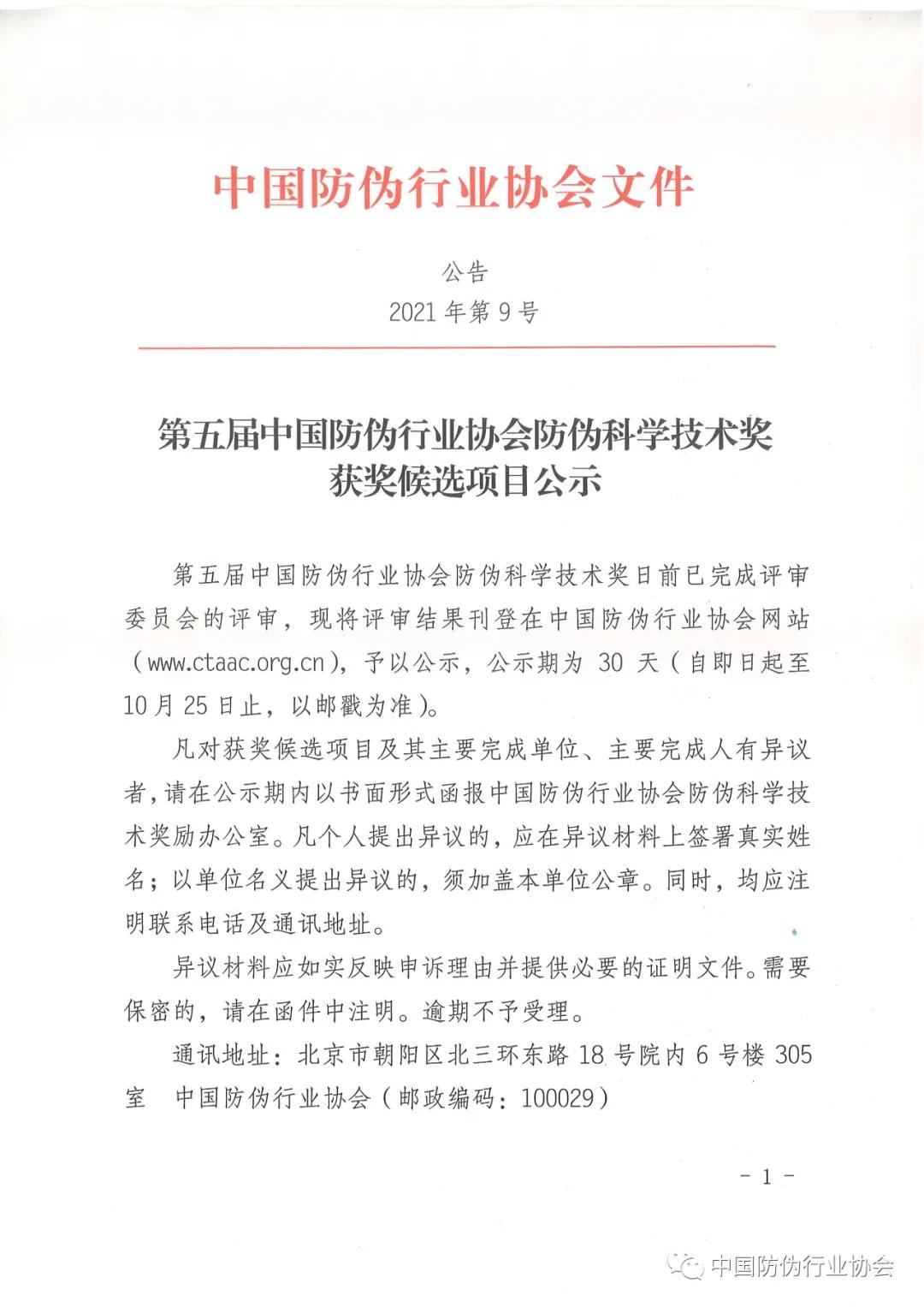 维多利亚(中国品牌)官方网站-Victoria Company