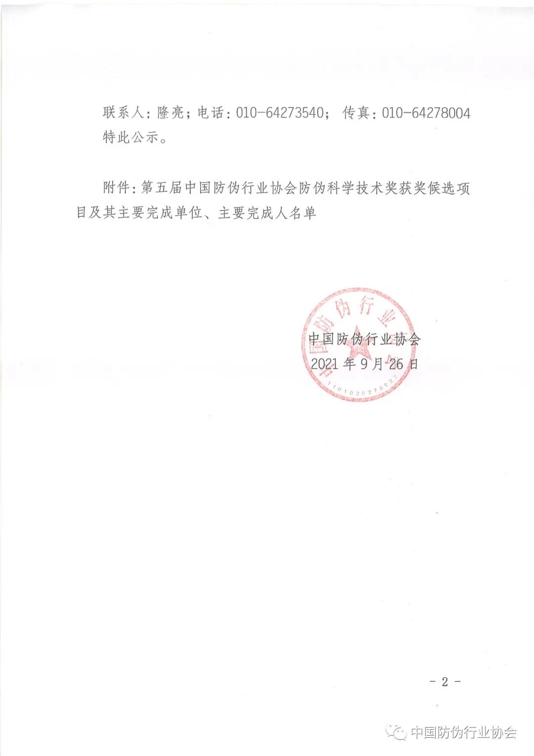 维多利亚(中国品牌)官方网站-Victoria Company