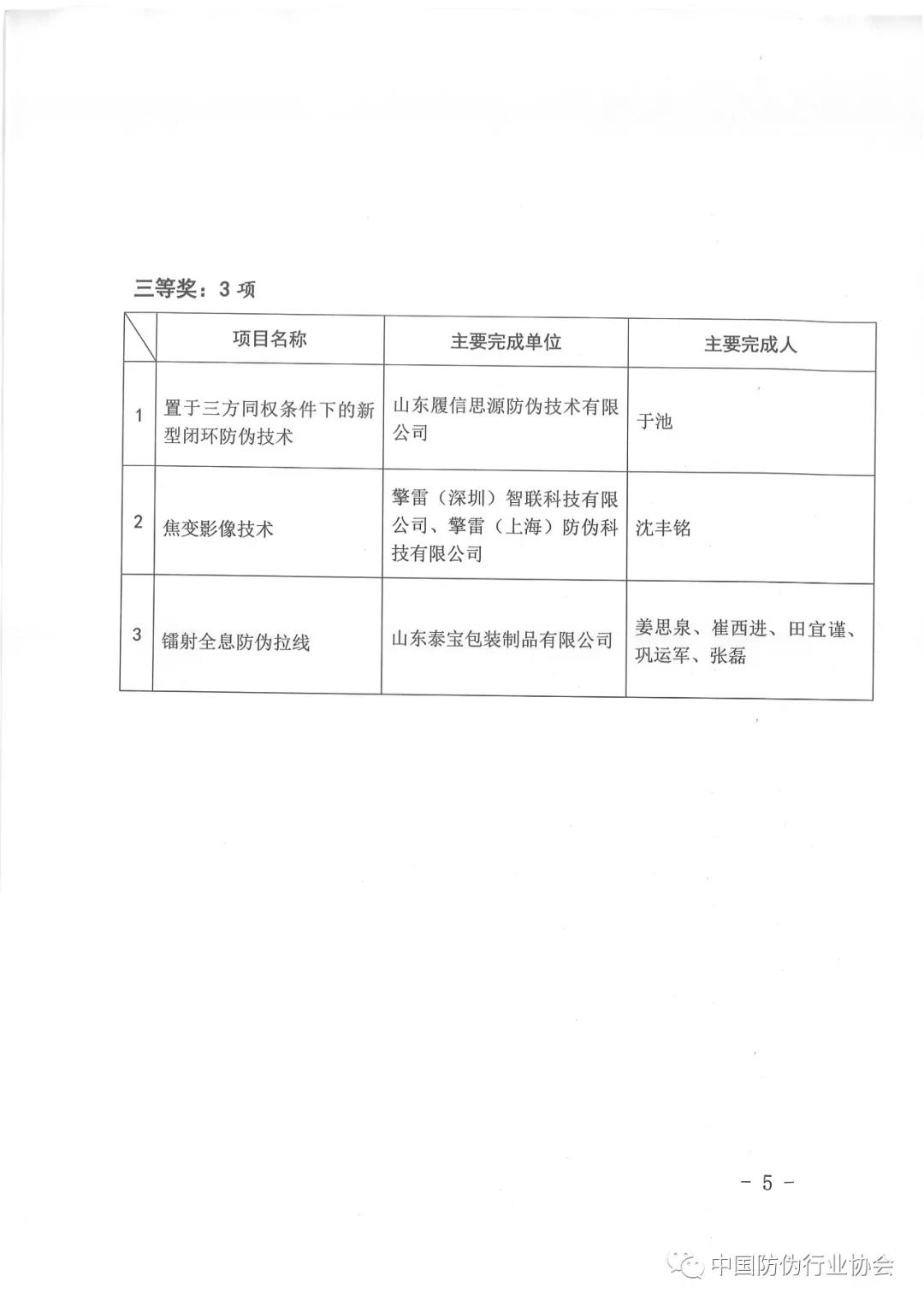 维多利亚(中国品牌)官方网站-Victoria Company