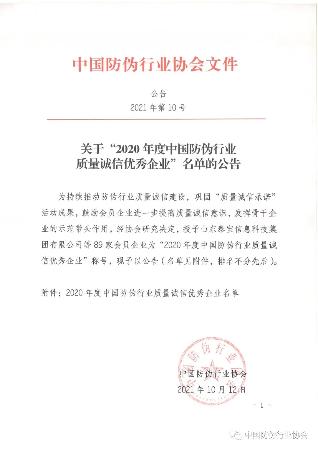 维多利亚(中国品牌)官方网站-Victoria Company