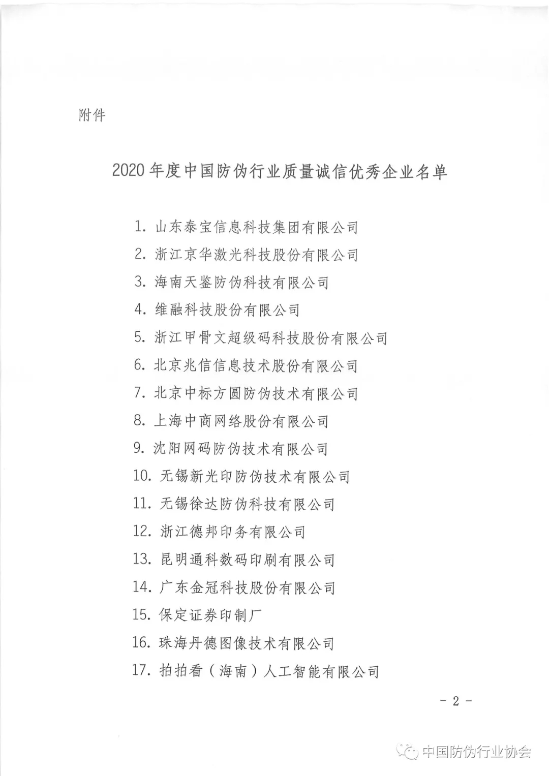 维多利亚(中国品牌)官方网站-Victoria Company