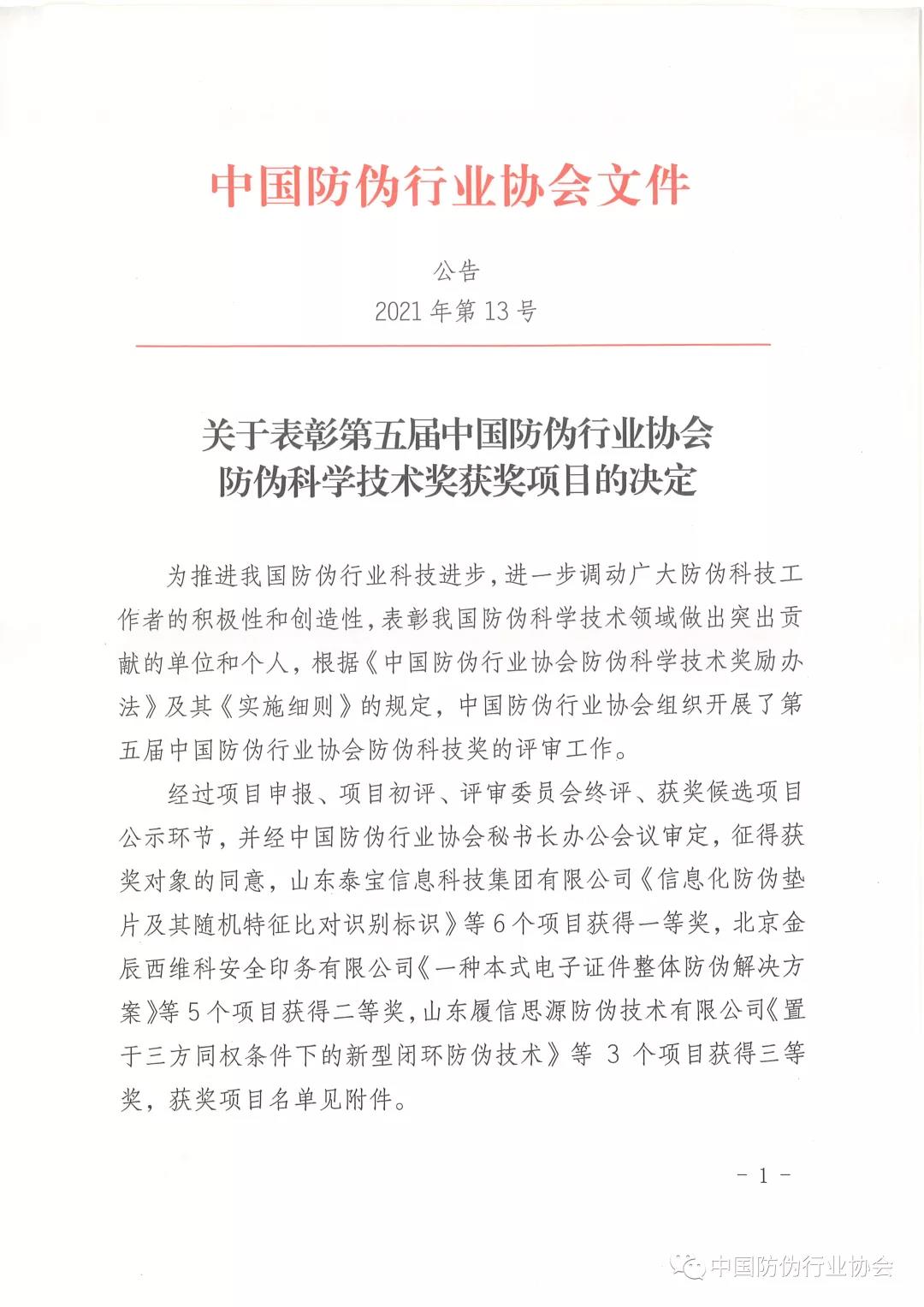 维多利亚(中国品牌)官方网站-Victoria Company