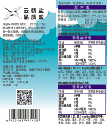 维多利亚(中国品牌)官方网站-Victoria Company