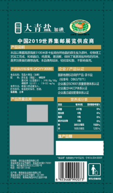 维多利亚(中国品牌)官方网站-Victoria Company