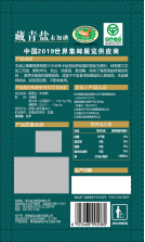 维多利亚(中国品牌)官方网站-Victoria Company
