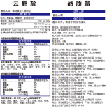 维多利亚(中国品牌)官方网站-Victoria Company