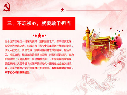 维多利亚(中国品牌)官方网站-Victoria Company