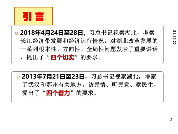 维多利亚(中国品牌)官方网站-Victoria Company