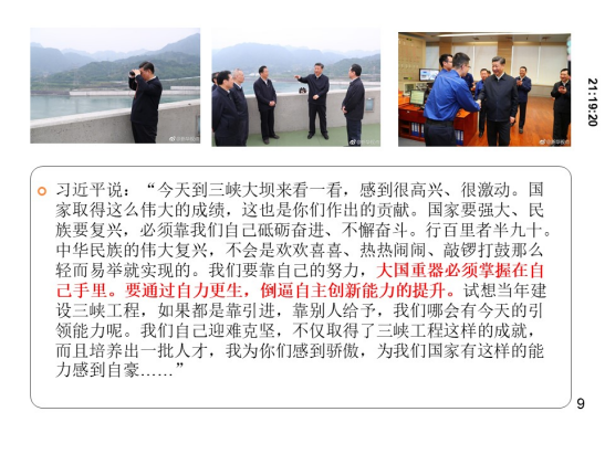 维多利亚(中国品牌)官方网站-Victoria Company