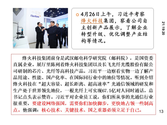 维多利亚(中国品牌)官方网站-Victoria Company