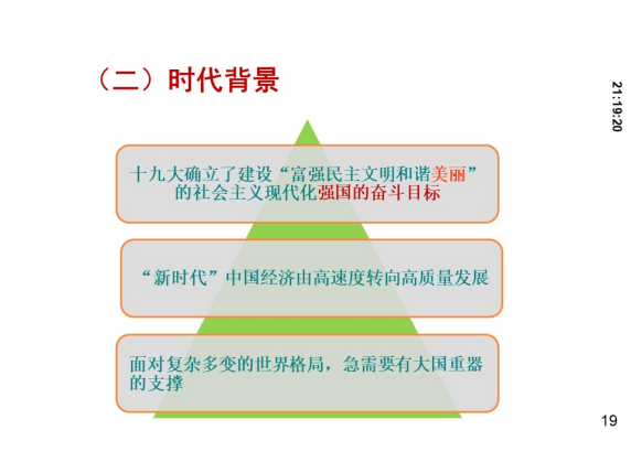 维多利亚(中国品牌)官方网站-Victoria Company
