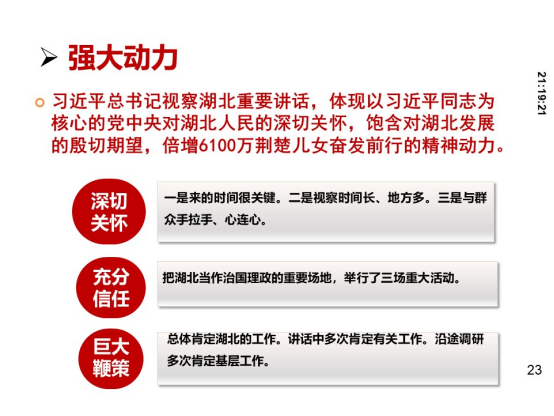 维多利亚(中国品牌)官方网站-Victoria Company