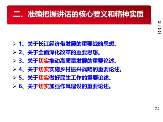 维多利亚(中国品牌)官方网站-Victoria Company
