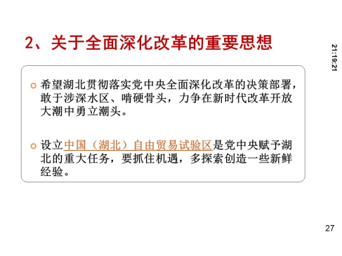 维多利亚(中国品牌)官方网站-Victoria Company