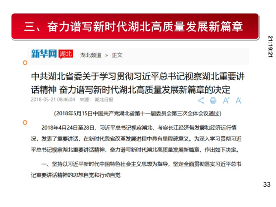 维多利亚(中国品牌)官方网站-Victoria Company