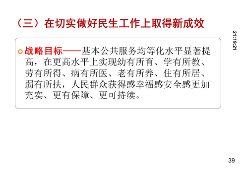 维多利亚(中国品牌)官方网站-Victoria Company
