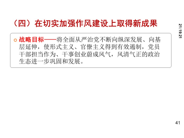 维多利亚(中国品牌)官方网站-Victoria Company