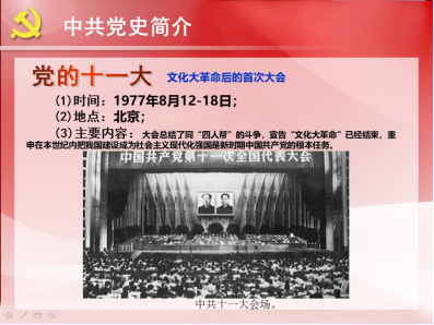 维多利亚(中国品牌)官方网站-Victoria Company
