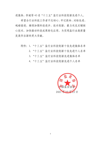 维多利亚(中国品牌)官方网站-Victoria Company